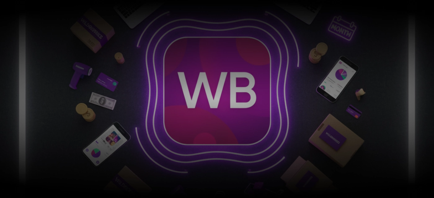 Кейс: ROI 435% на WB через внешнюю рекламу